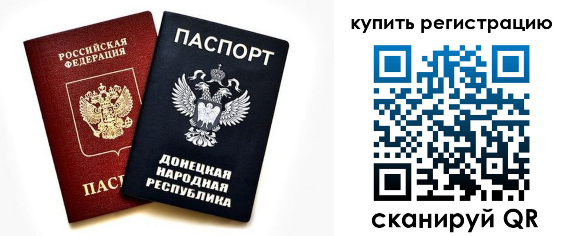 форма 3 в Голицыно