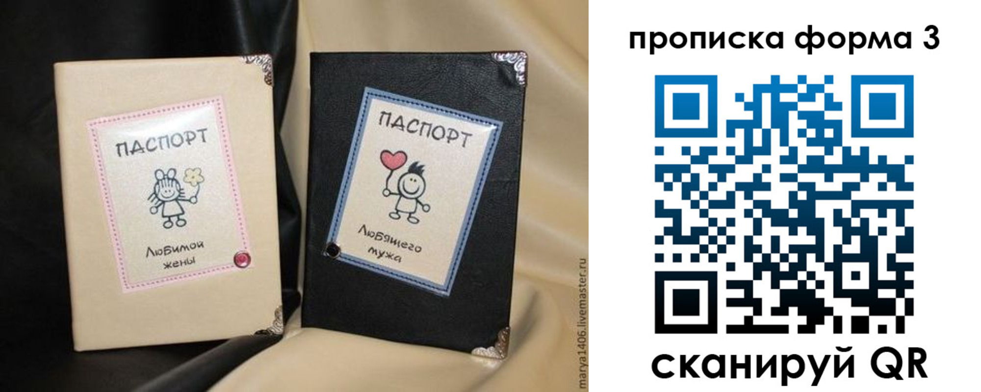 где прописаться в Голицыно